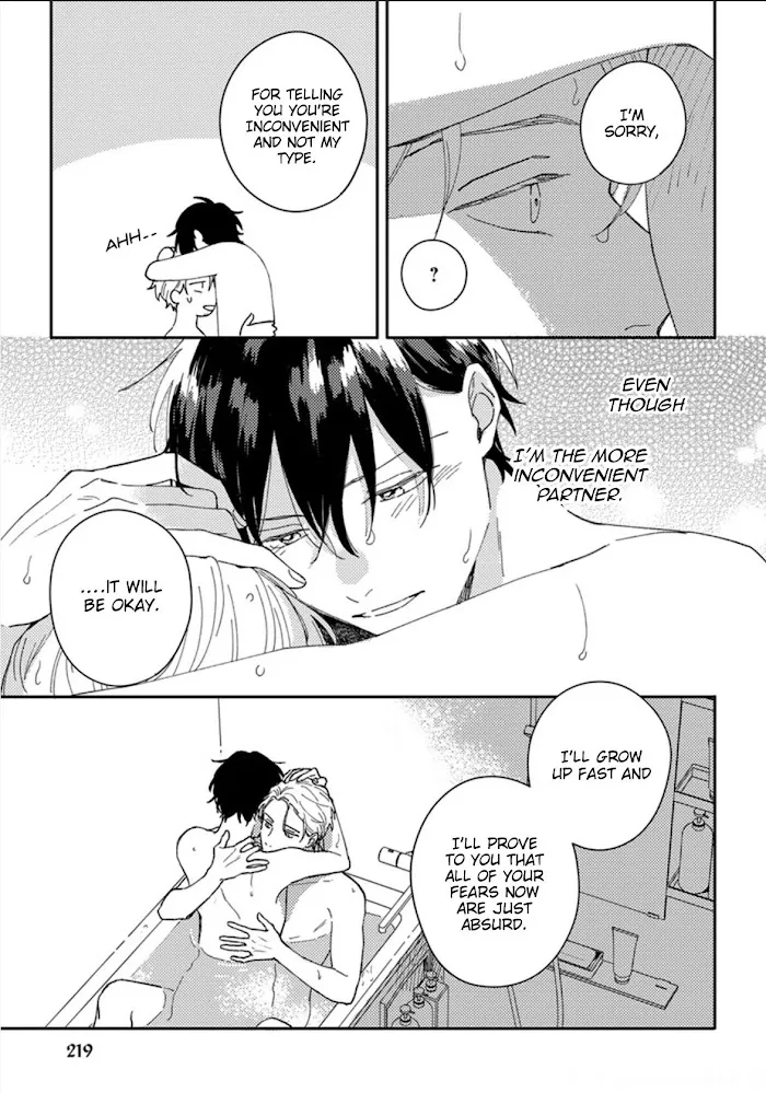 Akari To Kare Wa Nayamashii - Chapter 15.5 Page 26