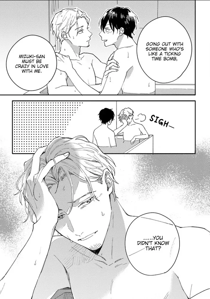 Akari To Kare Wa Nayamashii - Chapter 15.5 Page 28