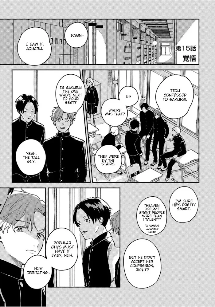 Akari To Kare Wa Nayamashii - Chapter 15 Page 2