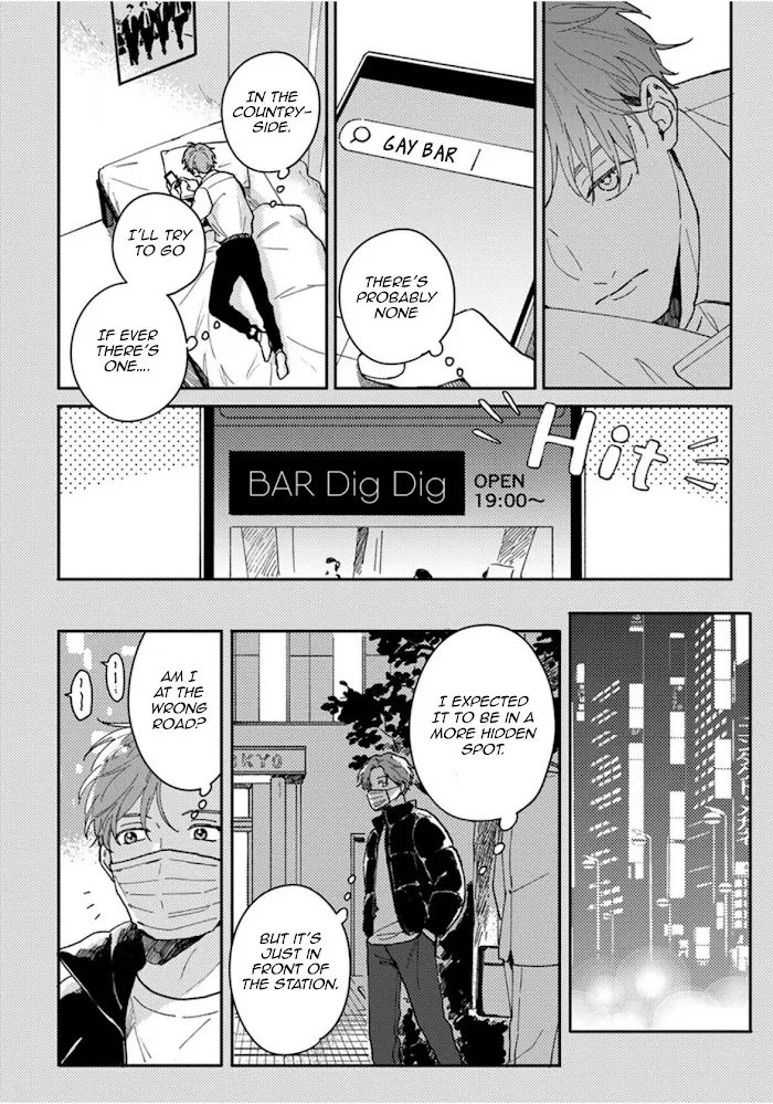 Akari To Kare Wa Nayamashii - Chapter 15 Page 5