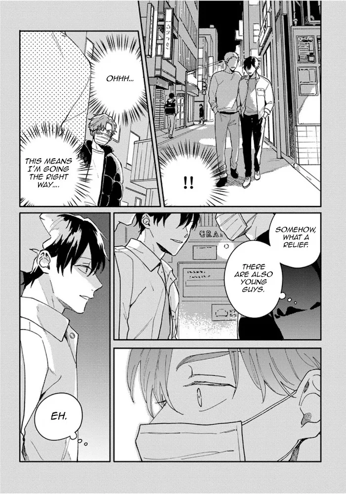 Akari To Kare Wa Nayamashii - Chapter 15 Page 6