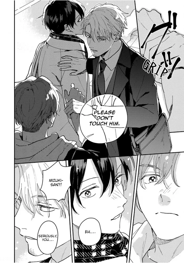 Akari To Kare Wa Nayamashii - Chapter 15 Page 15