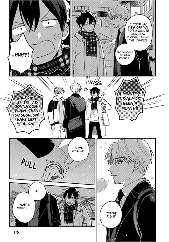 Akari To Kare Wa Nayamashii - Chapter 15 Page 16