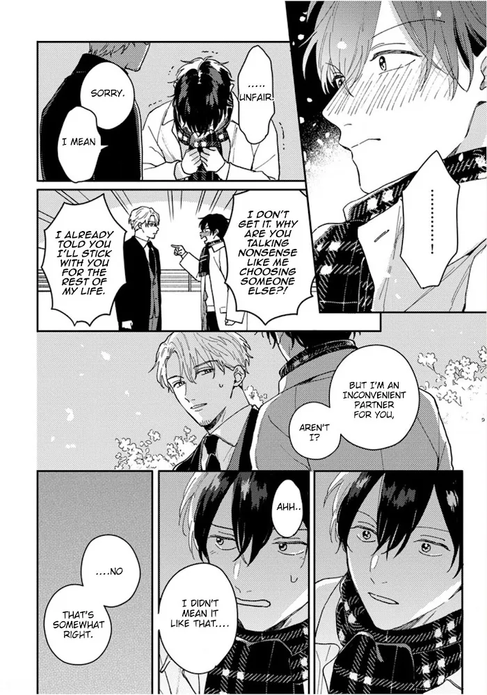 Akari To Kare Wa Nayamashii - Chapter 15 Page 27