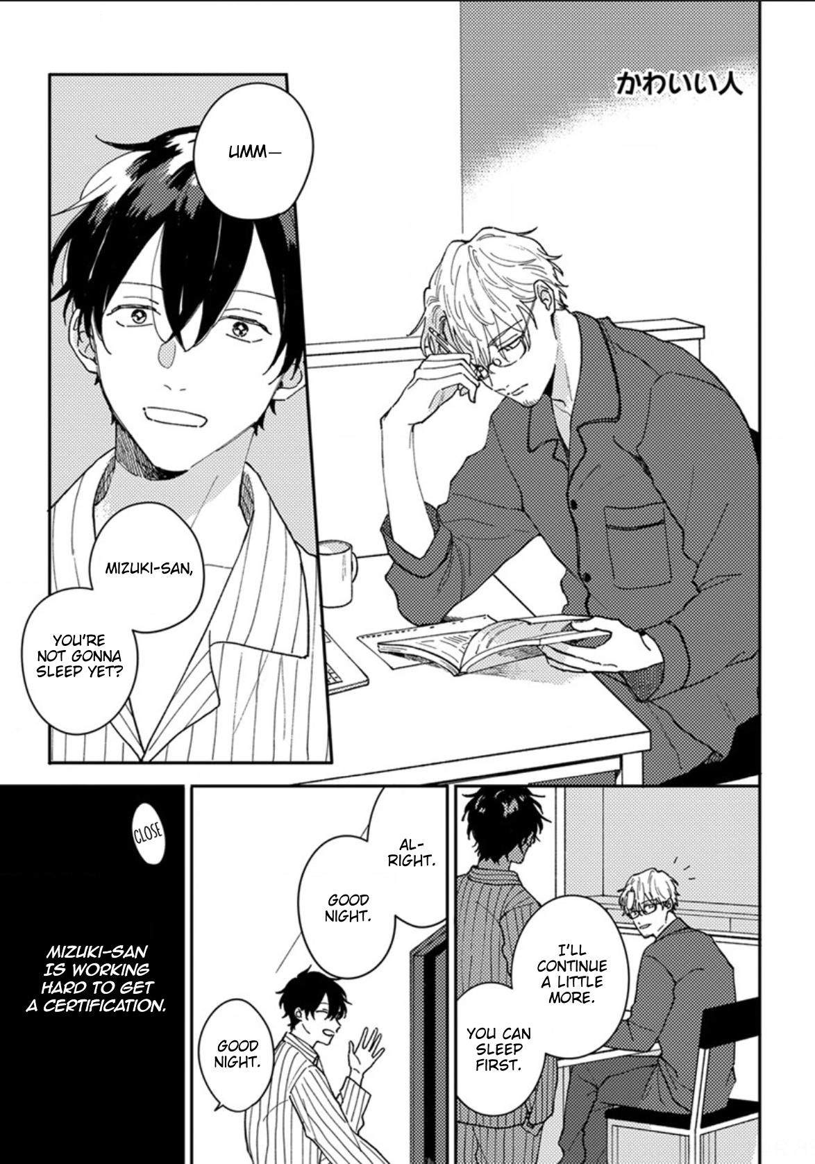 Akari To Kare Wa Nayamashii - Chapter 16 Page 2