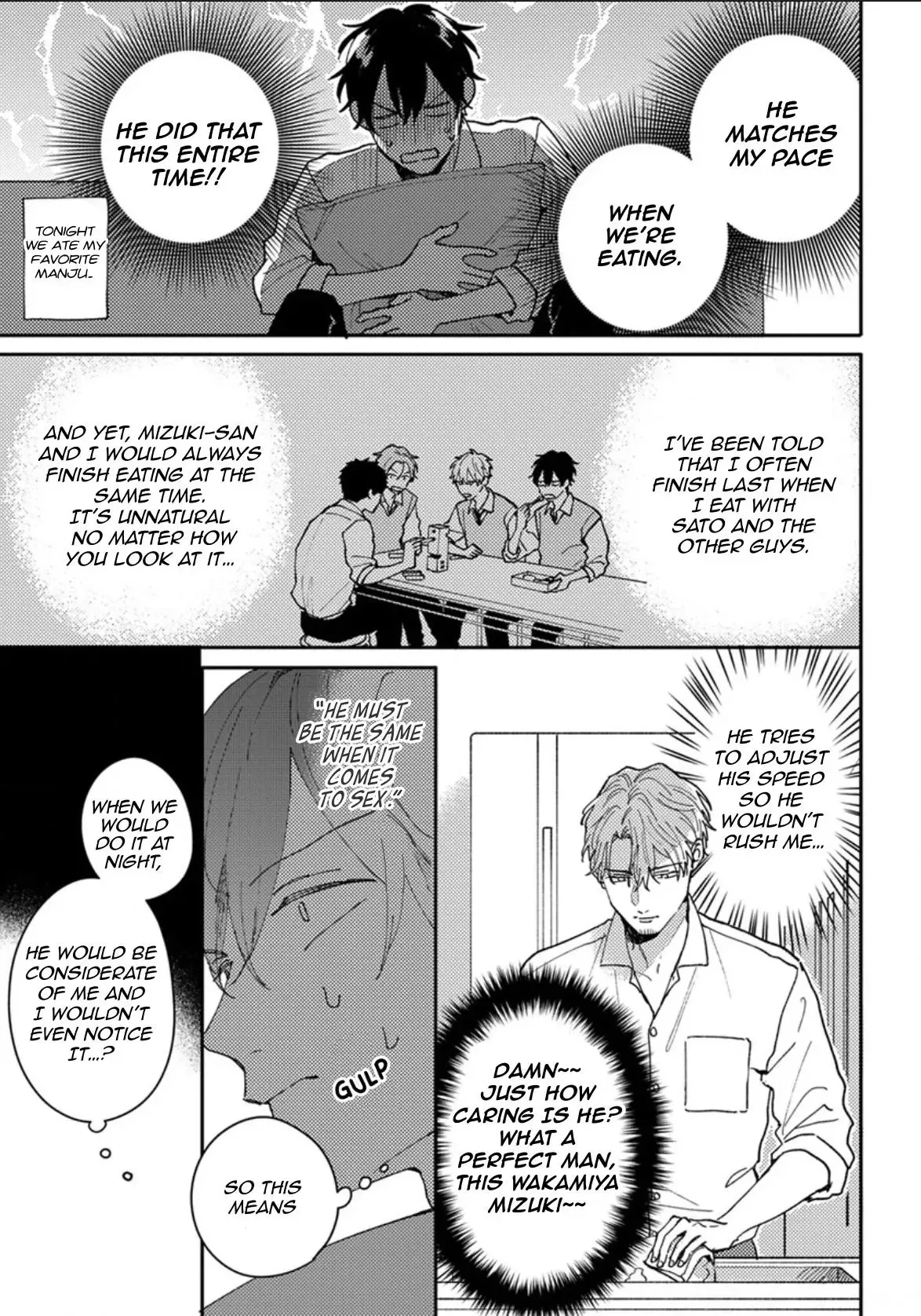 Akari To Kare Wa Nayamashii - Chapter 16 Page 10