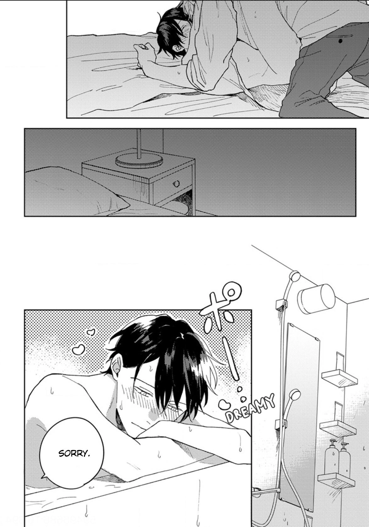 Akari To Kare Wa Nayamashii - Chapter 16 Page 21