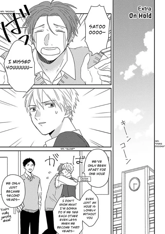 Akari To Kare Wa Nayamashii - Chapter 2.5 Page 1