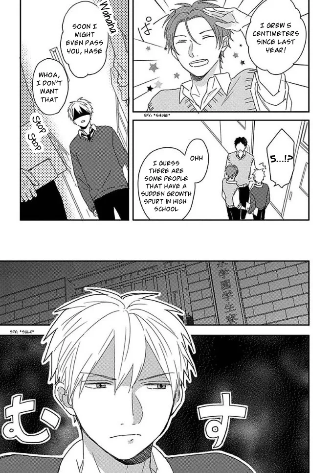 Akari To Kare Wa Nayamashii - Chapter 2.5 Page 3