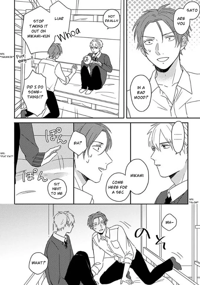 Akari To Kare Wa Nayamashii - Chapter 2.5 Page 4