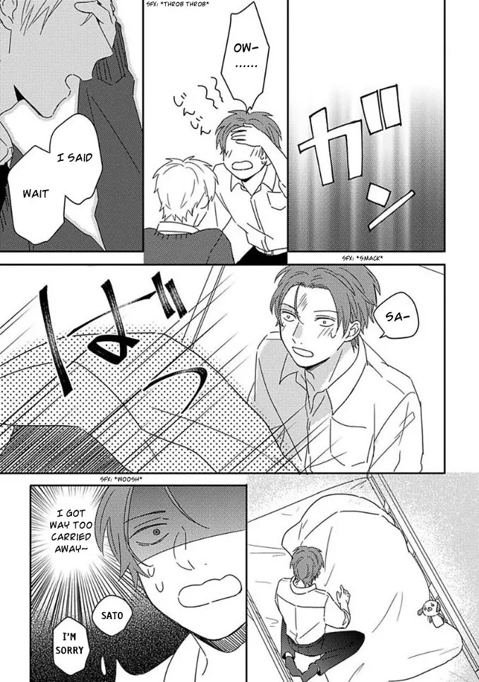 Akari To Kare Wa Nayamashii - Chapter 2.5 Page 13