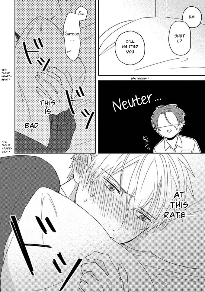 Akari To Kare Wa Nayamashii - Chapter 2.5 Page 14