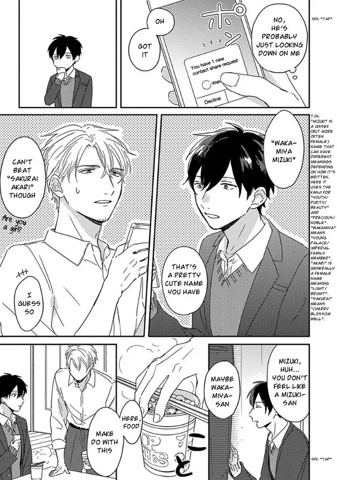 Akari To Kare Wa Nayamashii - Chapter 2 Page 3