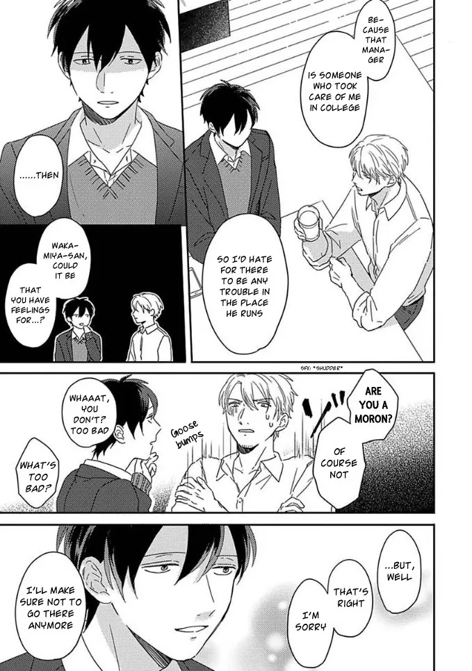 Akari To Kare Wa Nayamashii - Chapter 2 Page 5