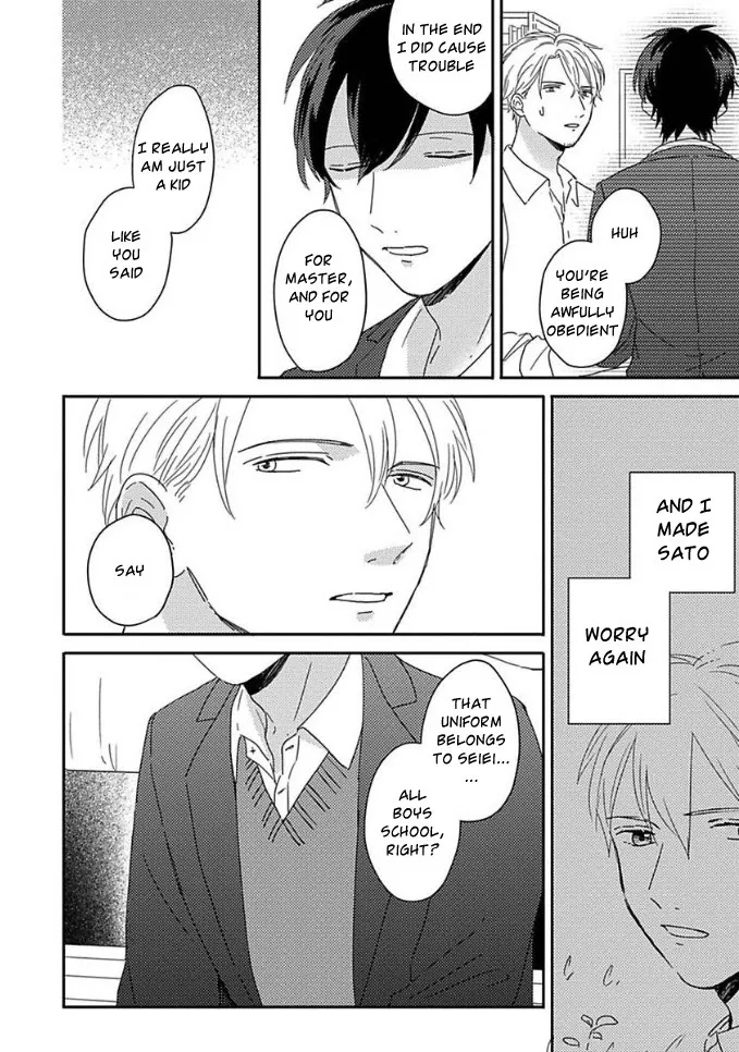 Akari To Kare Wa Nayamashii - Chapter 2 Page 6