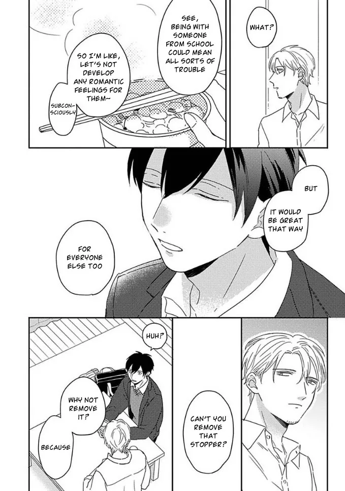 Akari To Kare Wa Nayamashii - Chapter 2 Page 8