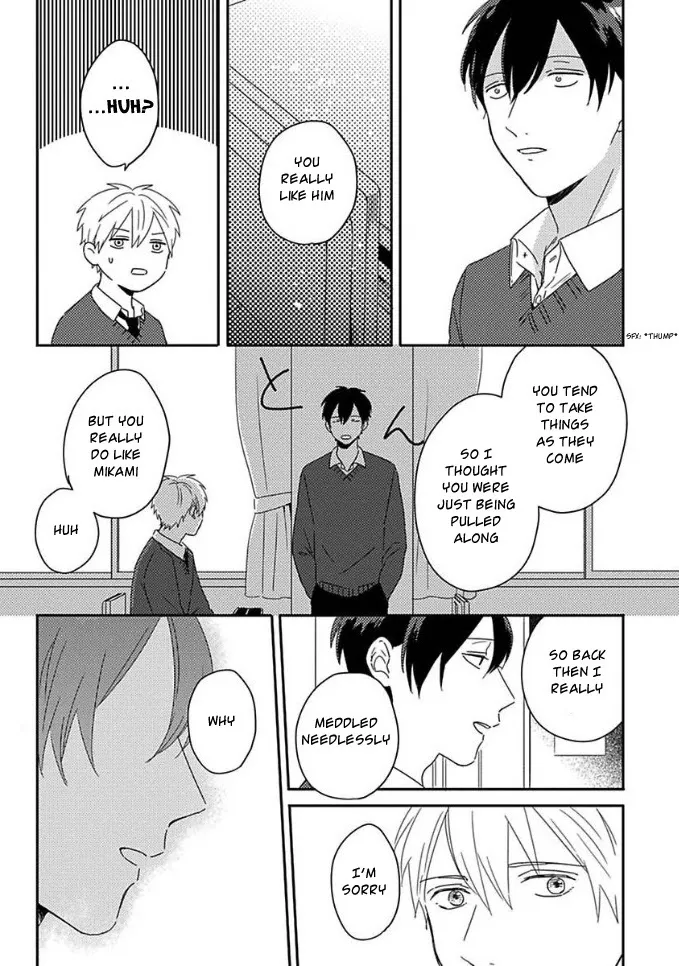 Akari To Kare Wa Nayamashii - Chapter 2 Page 15
