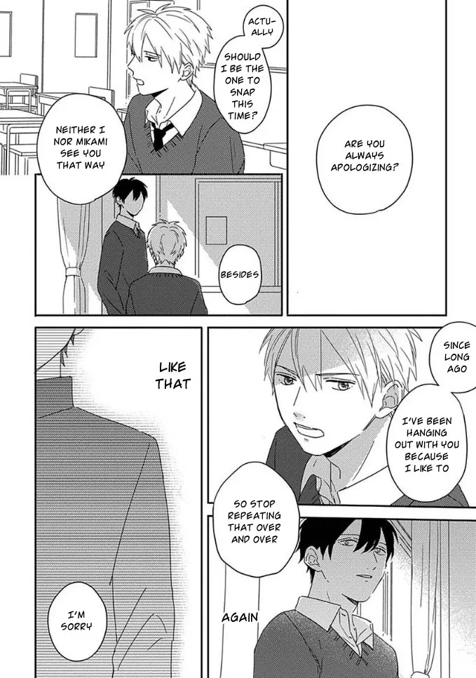 Akari To Kare Wa Nayamashii - Chapter 2 Page 16