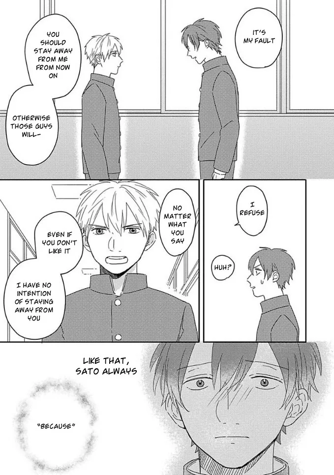 Akari To Kare Wa Nayamashii - Chapter 2 Page 17