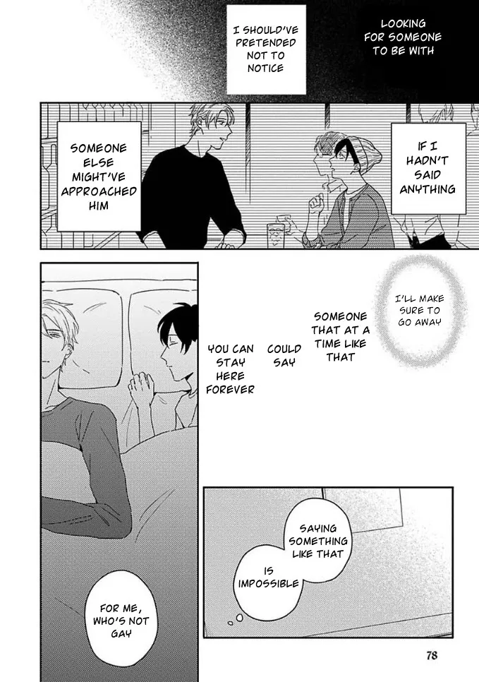 Akari To Kare Wa Nayamashii - Chapter 3 Page 10