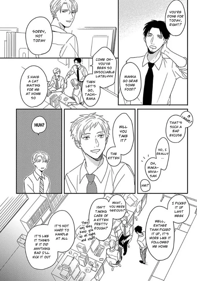 Akari To Kare Wa Nayamashii - Chapter 3 Page 12