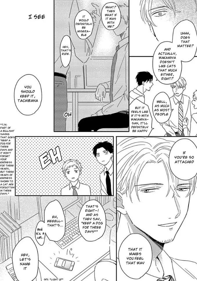 Akari To Kare Wa Nayamashii - Chapter 3 Page 14