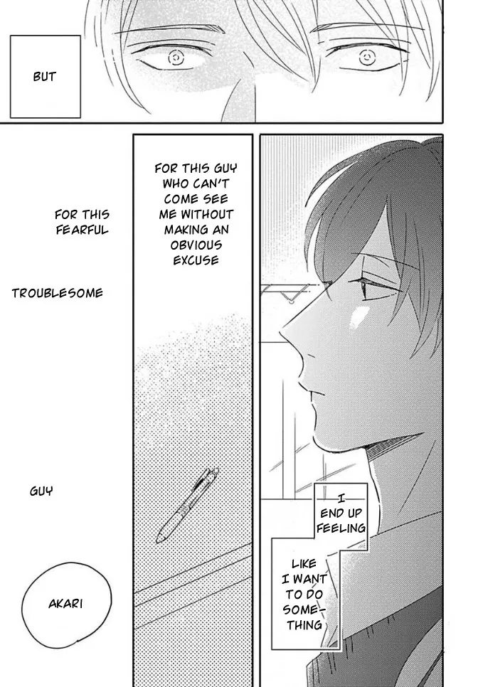 Akari To Kare Wa Nayamashii - Chapter 3 Page 17