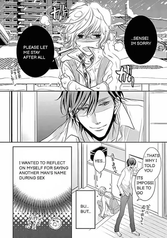 Akari To Kare Wa Nayamashii - Chapter 4 Page 3