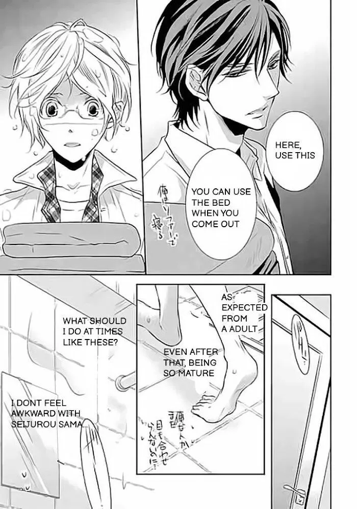 Akari To Kare Wa Nayamashii - Chapter 4 Page 4