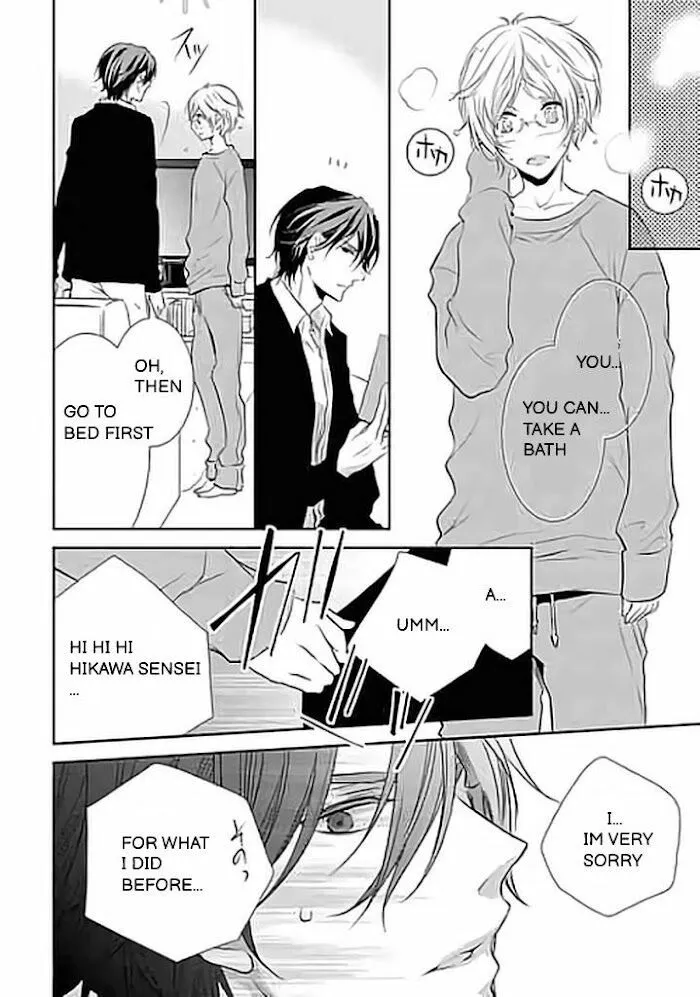 Akari To Kare Wa Nayamashii - Chapter 4 Page 5