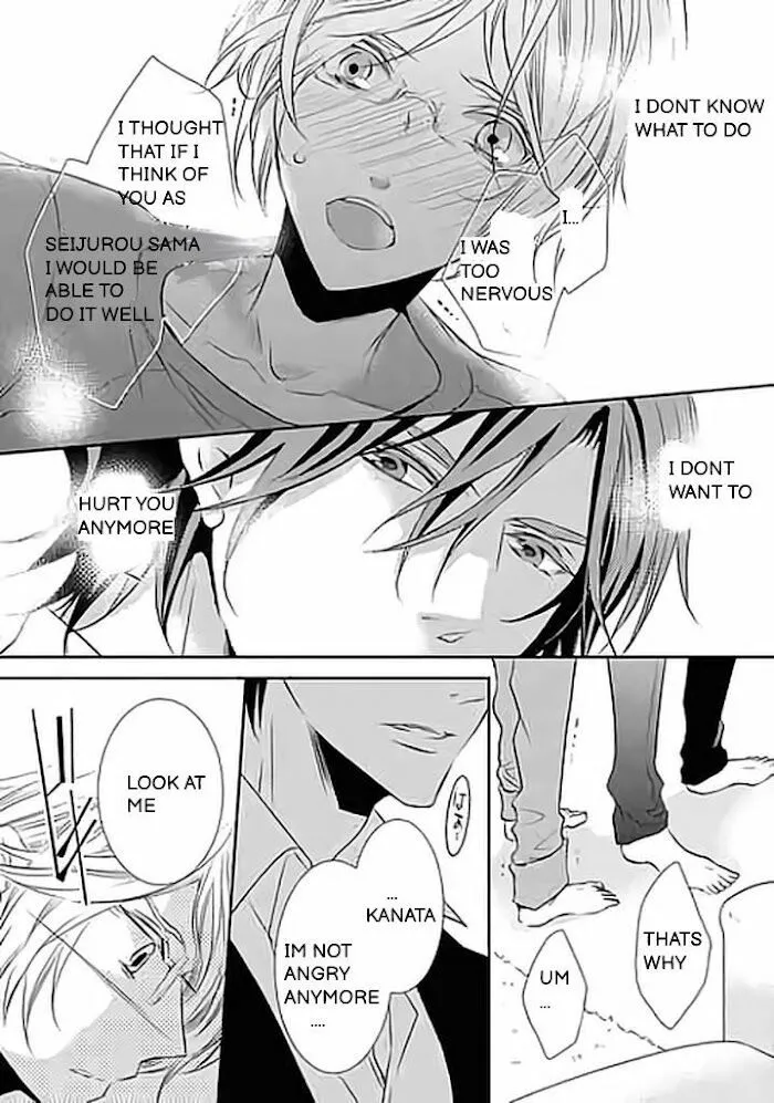 Akari To Kare Wa Nayamashii - Chapter 4 Page 6