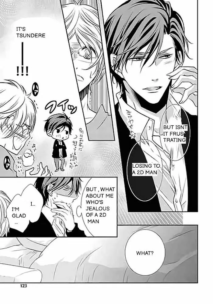 Akari To Kare Wa Nayamashii - Chapter 4 Page 8