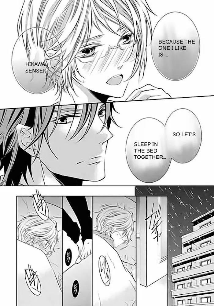 Akari To Kare Wa Nayamashii - Chapter 4 Page 9