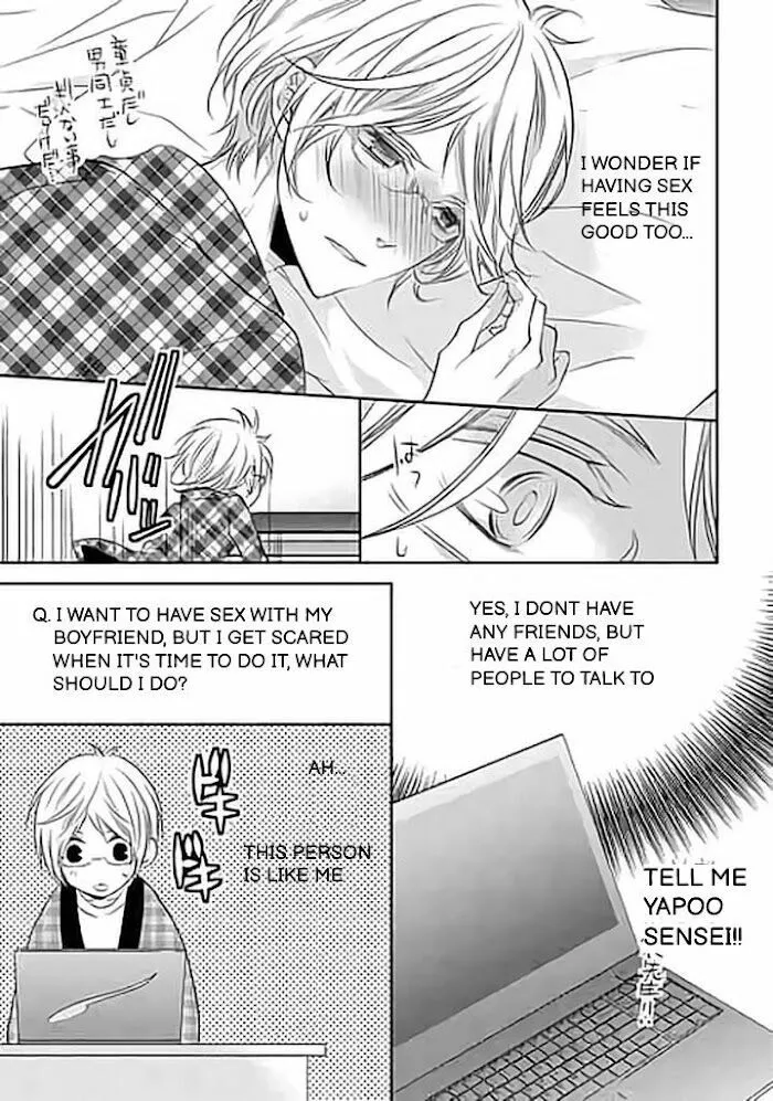 Akari To Kare Wa Nayamashii - Chapter 4 Page 14