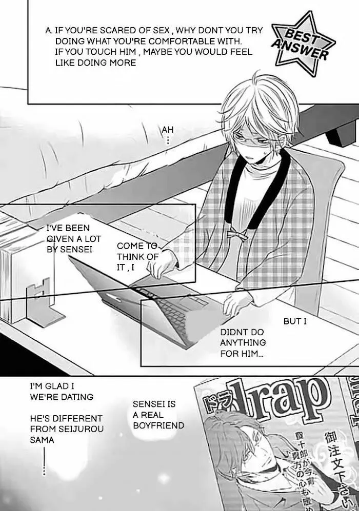 Akari To Kare Wa Nayamashii - Chapter 4 Page 15