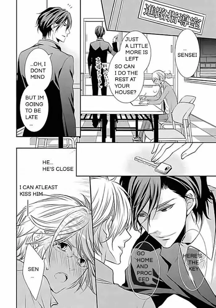 Akari To Kare Wa Nayamashii - Chapter 4 Page 17