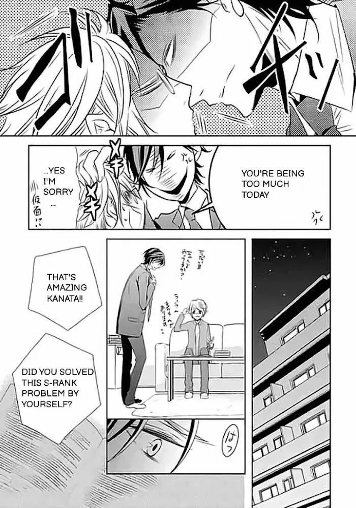 Akari To Kare Wa Nayamashii - Chapter 4 Page 18