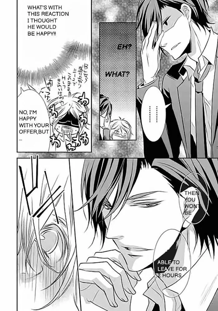 Akari To Kare Wa Nayamashii - Chapter 4 Page 21