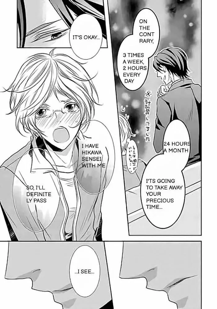 Akari To Kare Wa Nayamashii - Chapter 4 Page 22