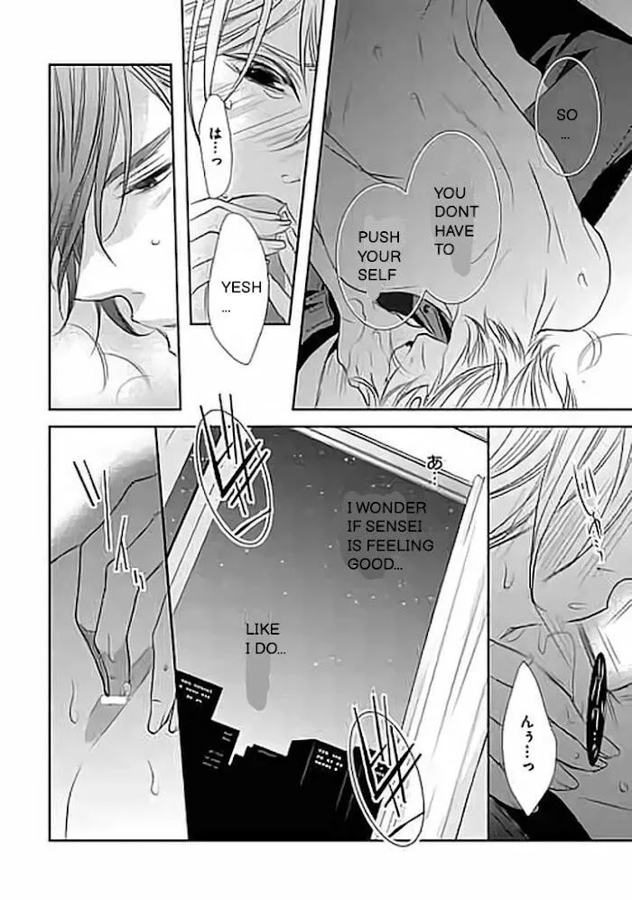 Akari To Kare Wa Nayamashii - Chapter 4 Page 25