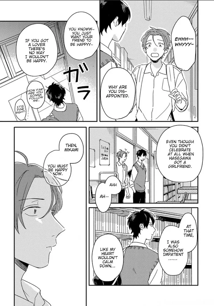 Akari To Kare Wa Nayamashii - Chapter 5 Page 4