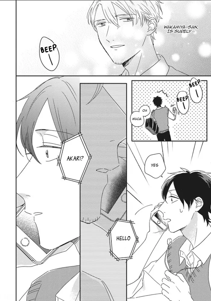 Akari To Kare Wa Nayamashii - Chapter 5 Page 13