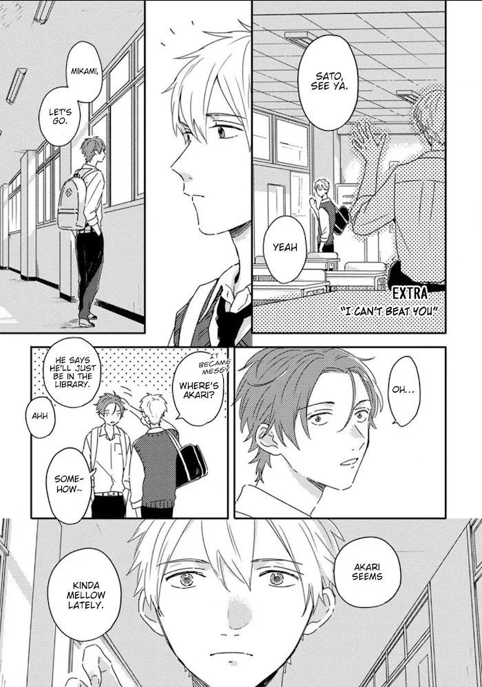 Akari To Kare Wa Nayamashii - Chapter 5 Page 14