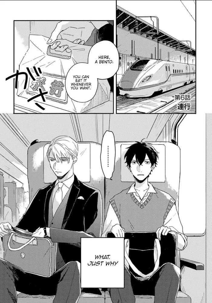 Akari To Kare Wa Nayamashii - Chapter 6 Page 2
