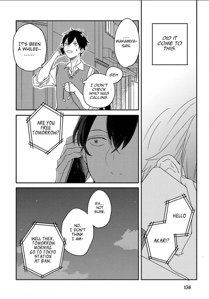 Akari To Kare Wa Nayamashii - Chapter 6 Page 3
