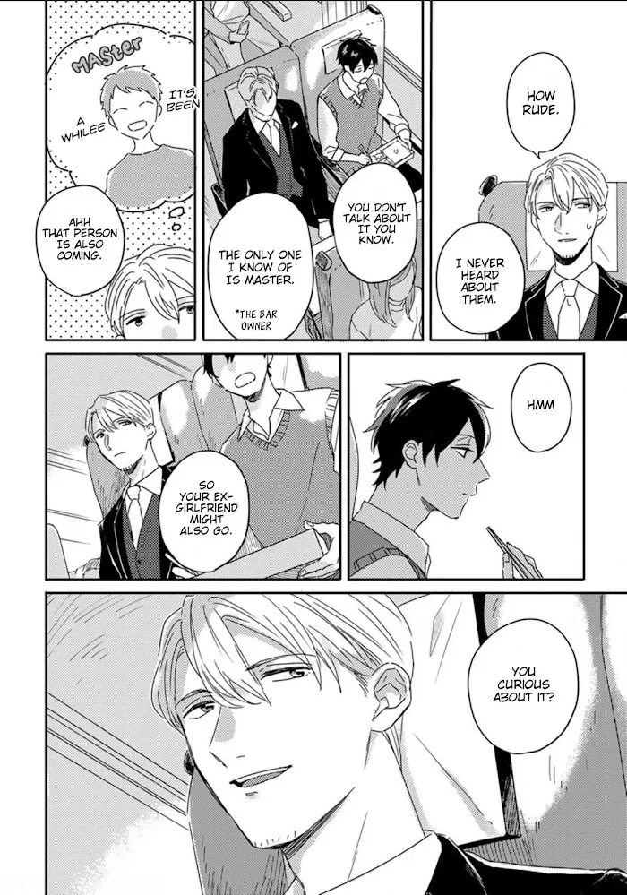 Akari To Kare Wa Nayamashii - Chapter 6 Page 7