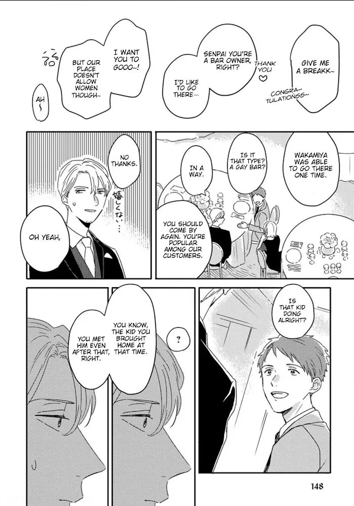 Akari To Kare Wa Nayamashii - Chapter 6 Page 13