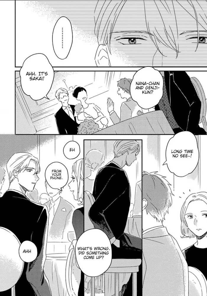 Akari To Kare Wa Nayamashii - Chapter 6 Page 15