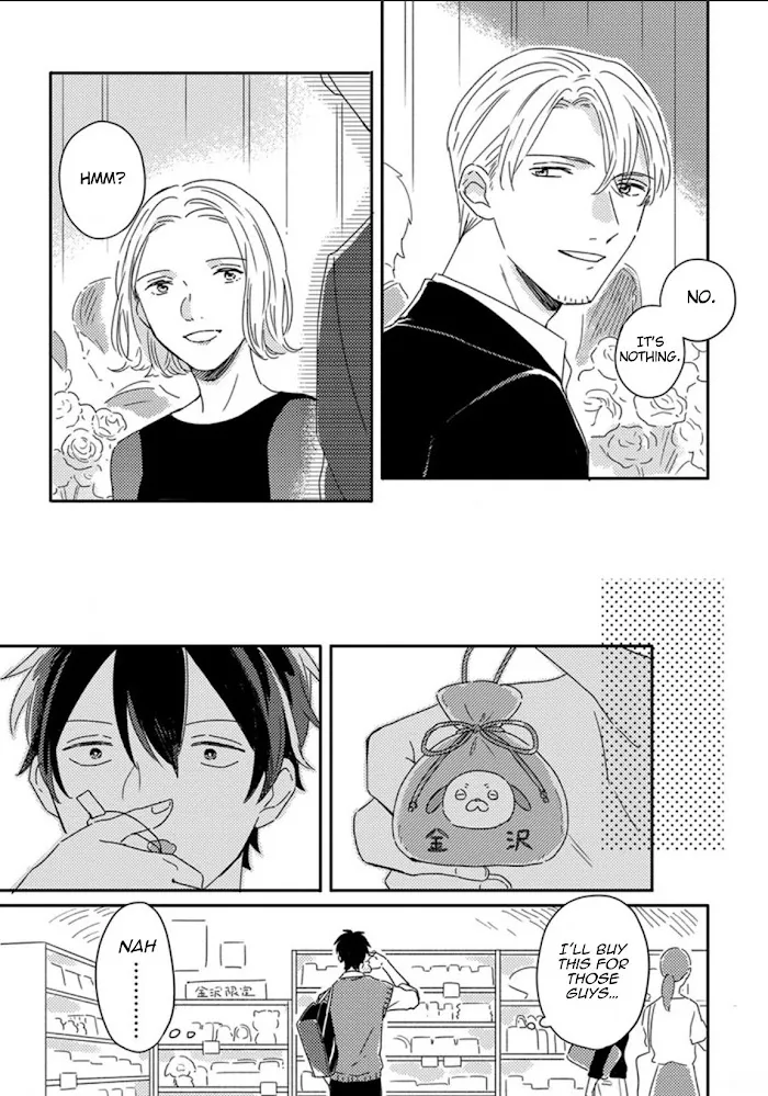 Akari To Kare Wa Nayamashii - Chapter 6 Page 16