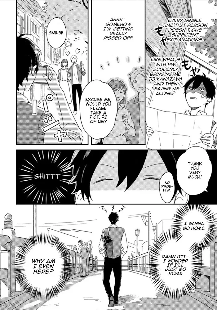 Akari To Kare Wa Nayamashii - Chapter 7 Page 3